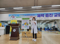 보건소협약 웰빙교실 "영양교육"
