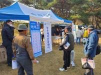 속리산 건강걷기대회 부스 운영