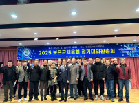 2025년 보은군체육회 정기대의원총회 [2025. 2. 20.]