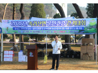 2025년 속리산면 군민건강 걷기대회 [2025. 4. 3.]