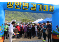 2025년 장안면 군민건강 걷기대회 [2025. 4. 27.]