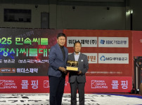 2025 민속씨름 보은장사씨름대회 감사패 수상 [2025. 07. 08.]