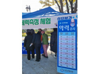 실무분과박람회 부스 운영