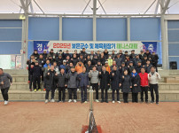 2025년 보은군수 및 체육회장기 테니스대회 개최 [2025. 12. 06.]