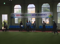 2026 생활체육동호회리그 게이트볼 (5R) [2026. 09. 19.]